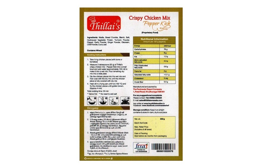 Thillai's Crispy Chicken Mix Pepper Kick   Pack  250 grams